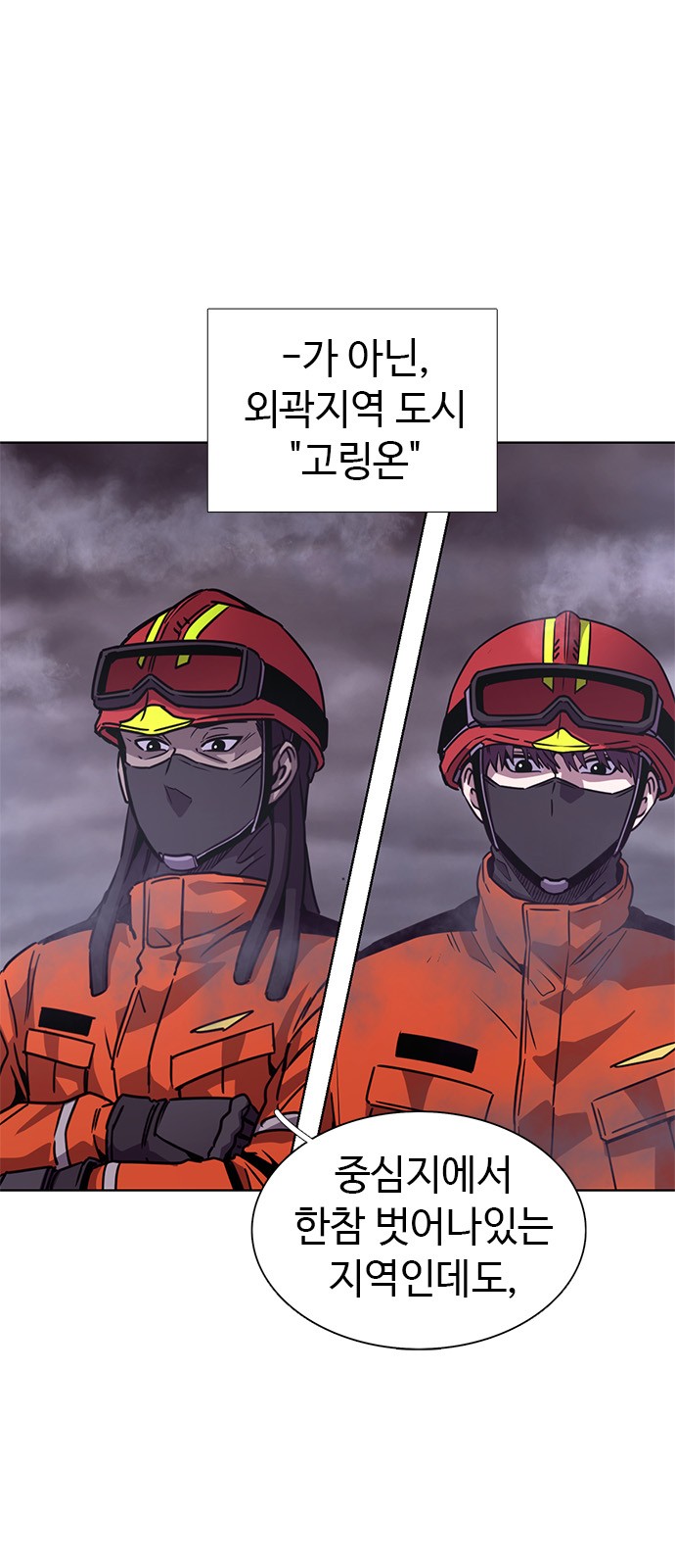 18 페이지