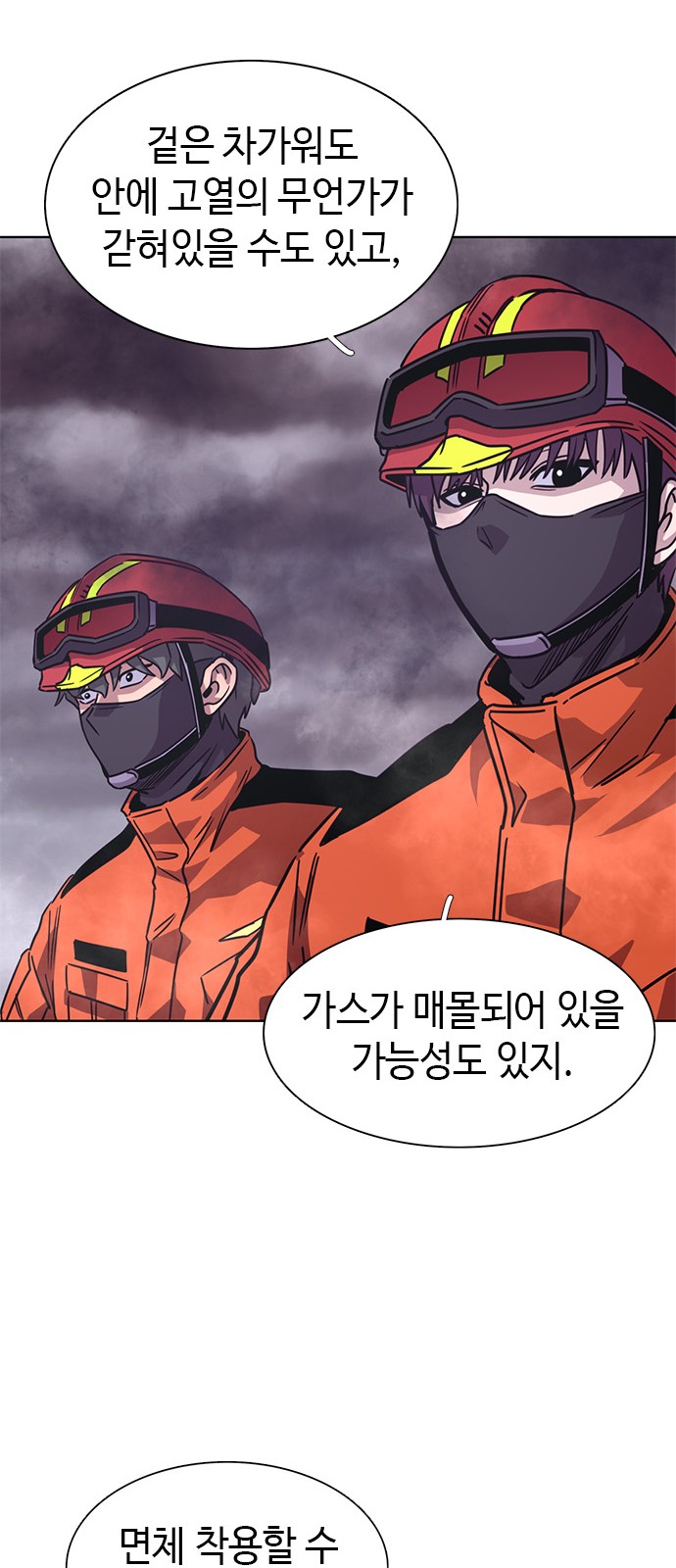 25 페이지
