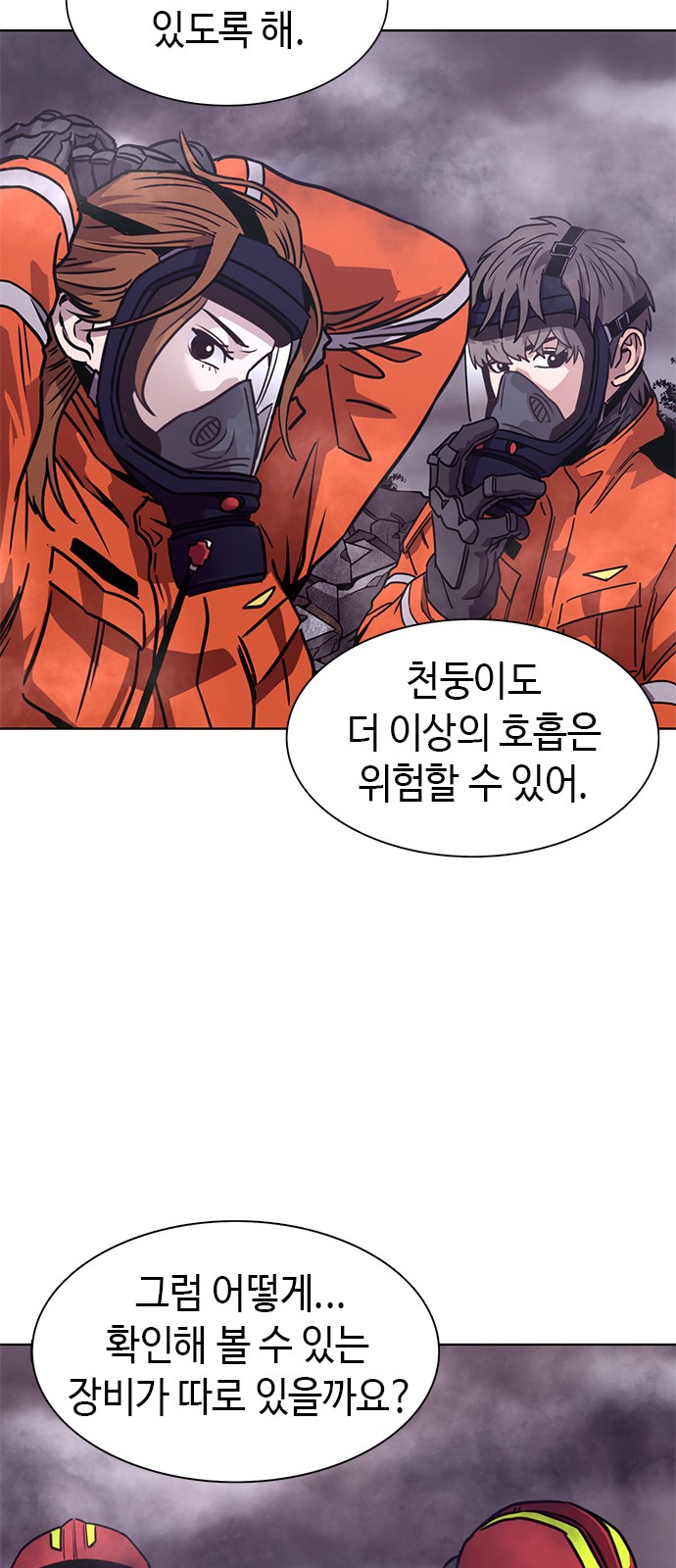 26 페이지