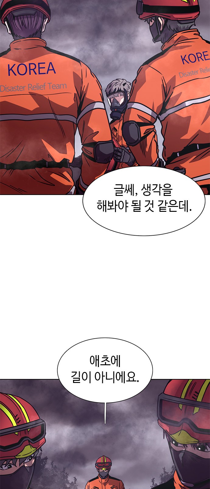 27 페이지