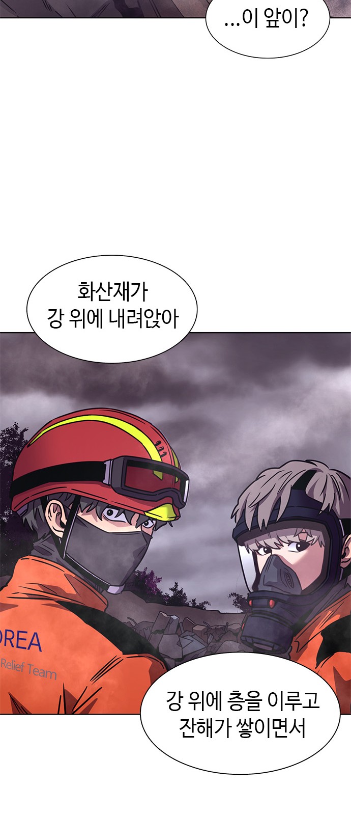33 페이지