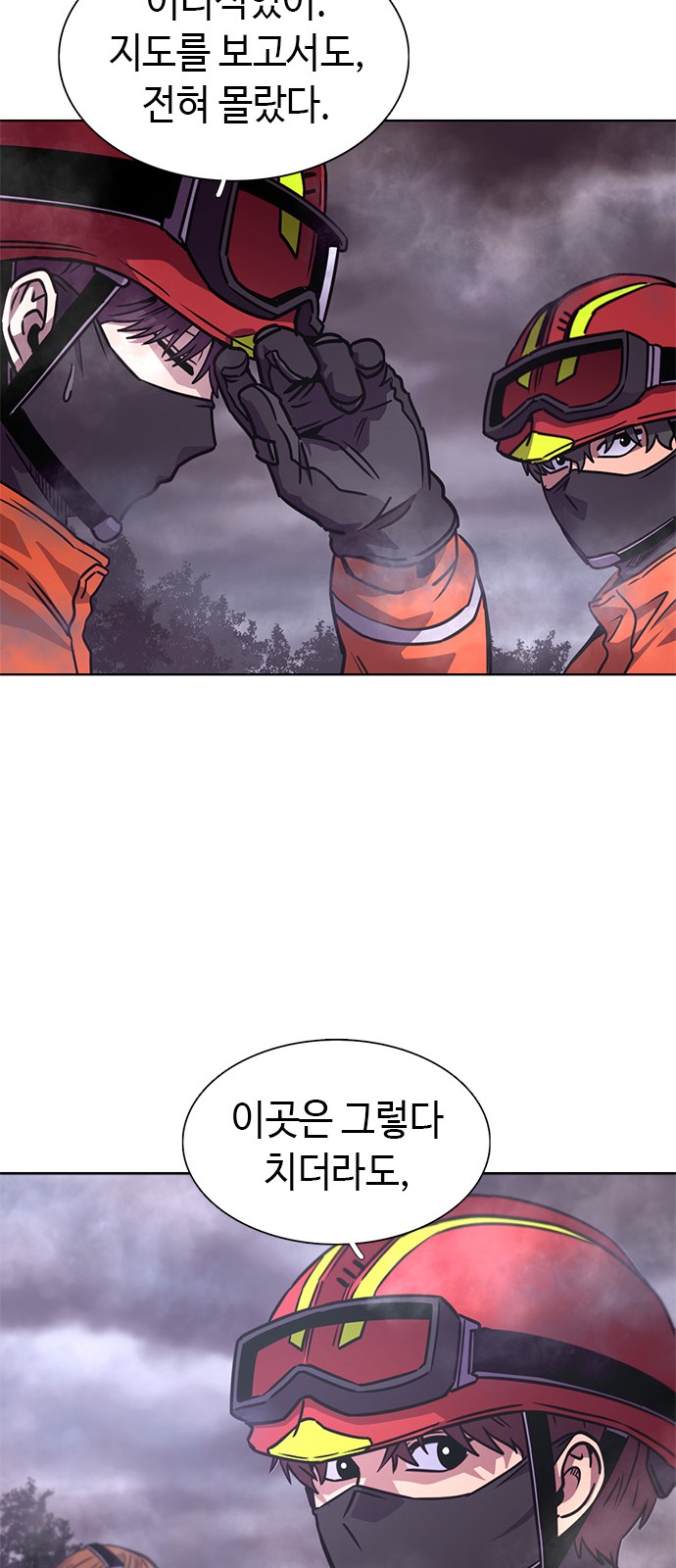 36 페이지