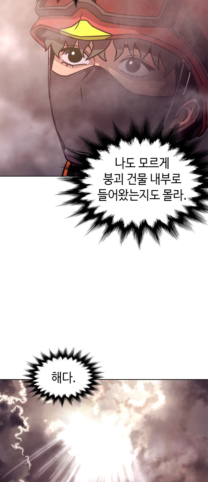 44 페이지