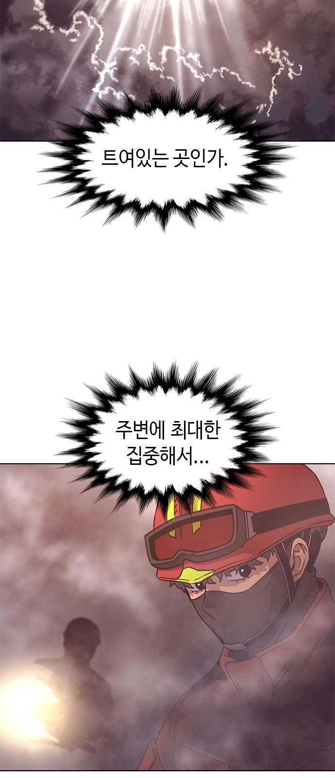 45 페이지
