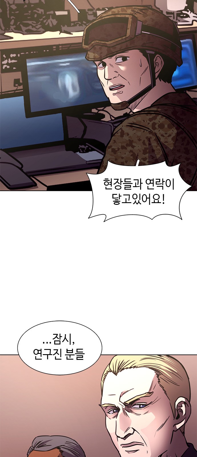 55 페이지
