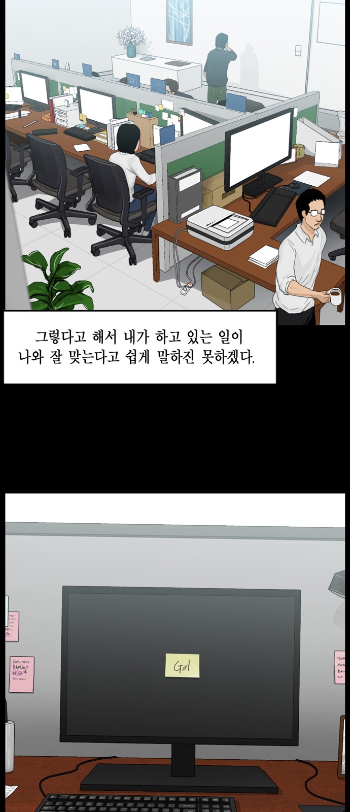 18 페이지