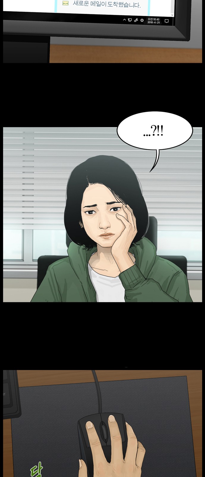 23 페이지
