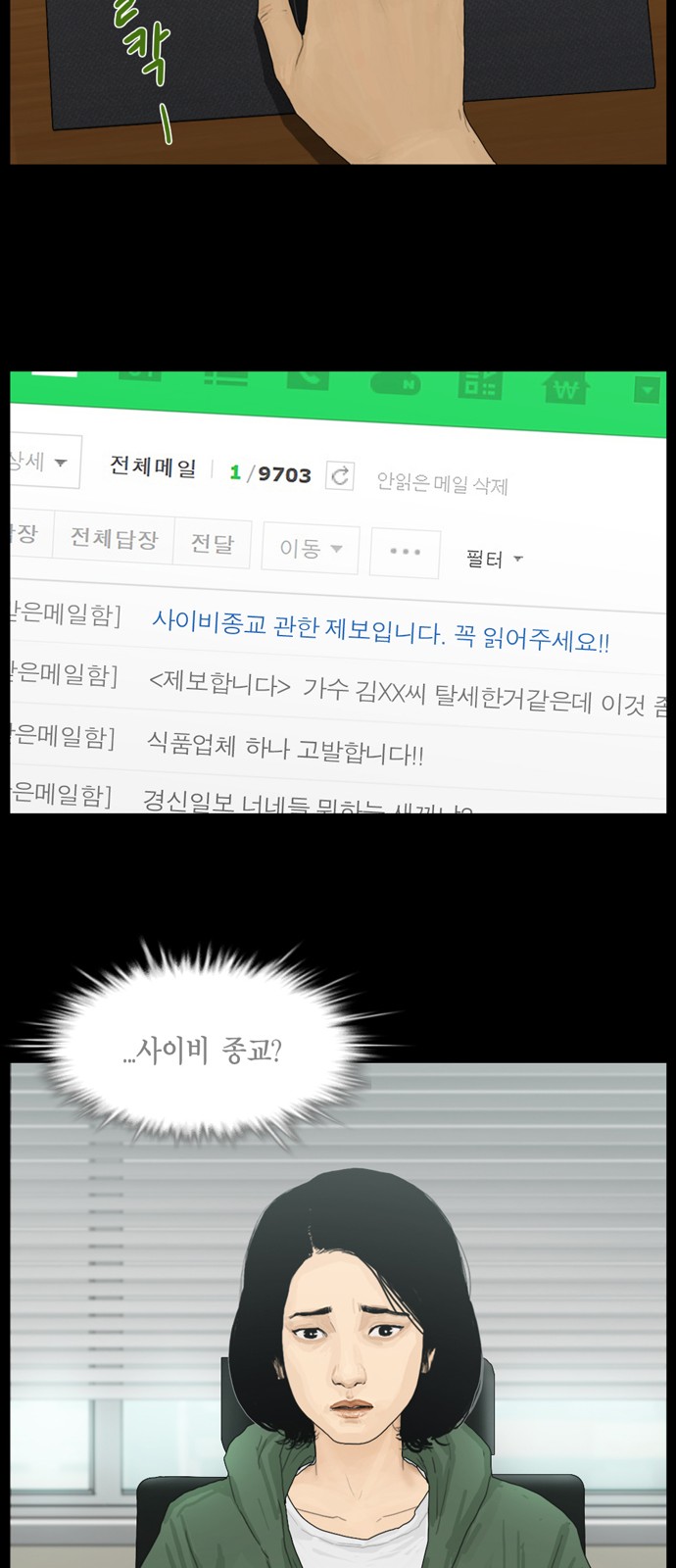 24 페이지