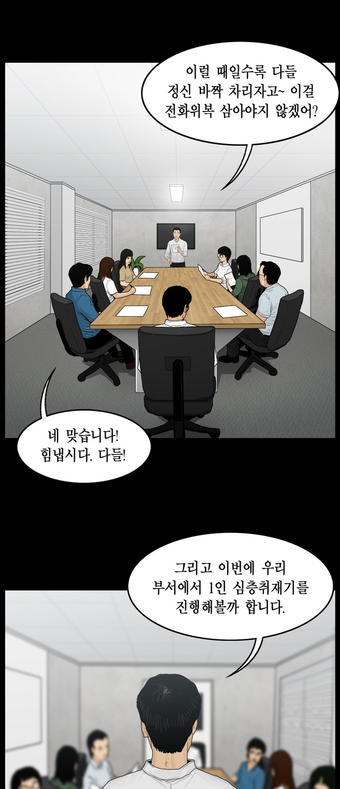 26 페이지