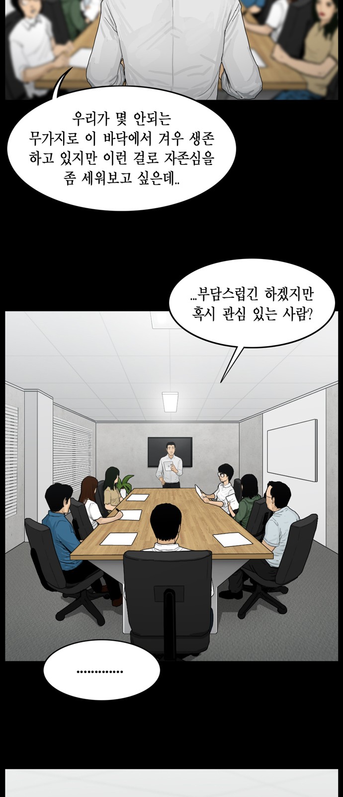 27 페이지