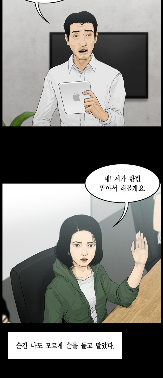 29 페이지