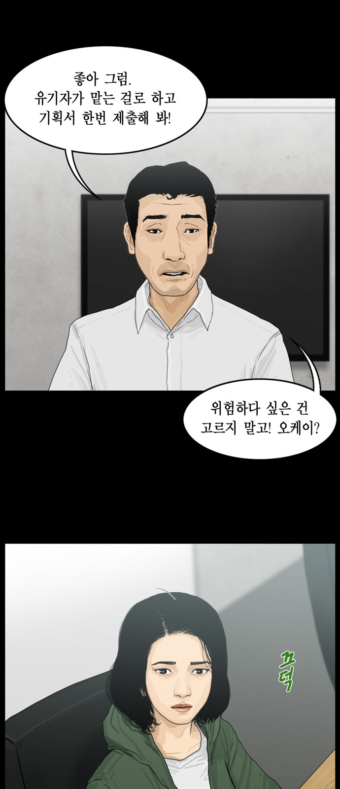 30 페이지