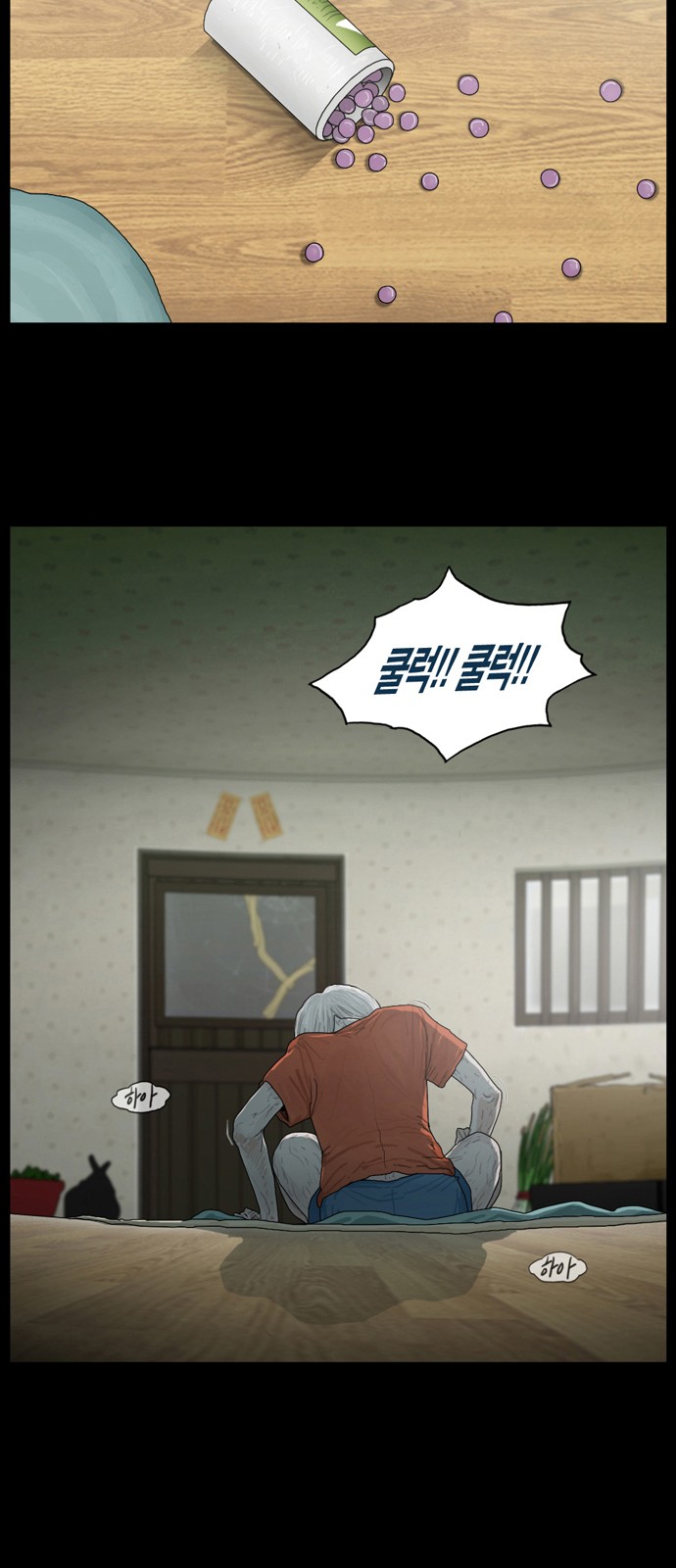 4 페이지