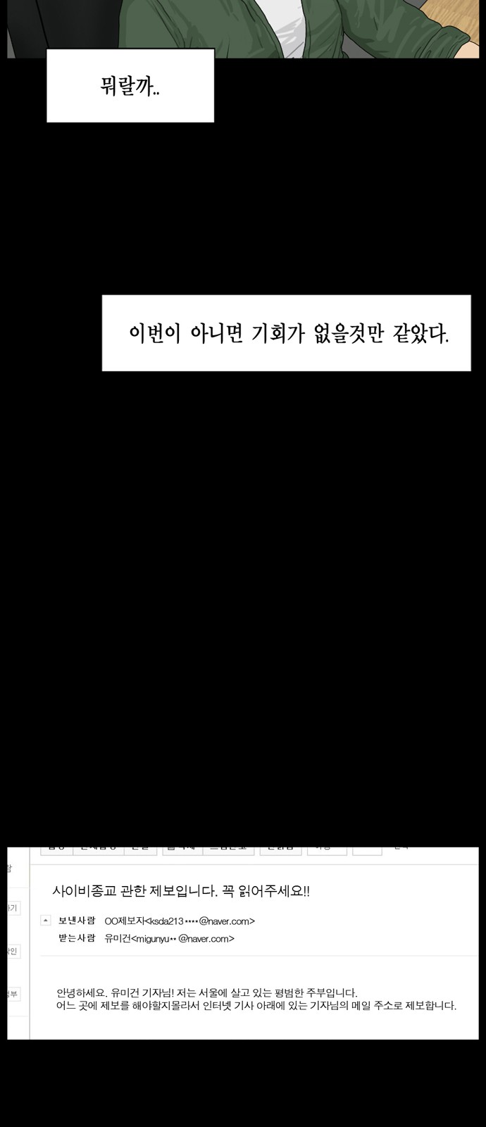 31 페이지