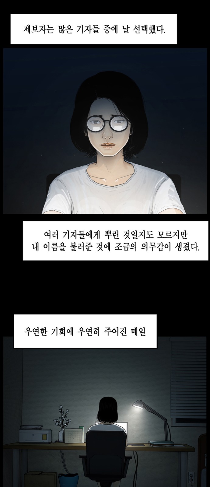32 페이지