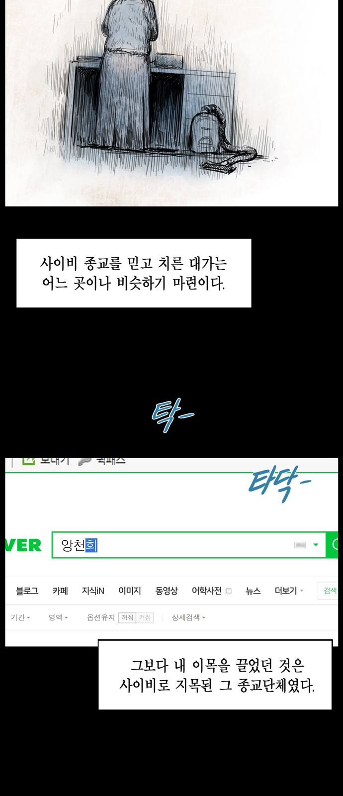 36 페이지