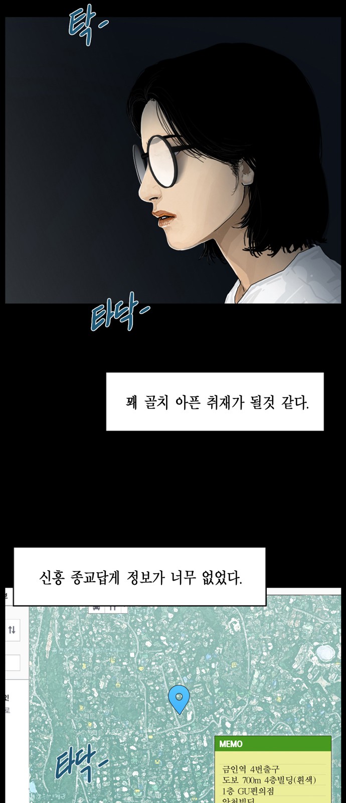 37 페이지