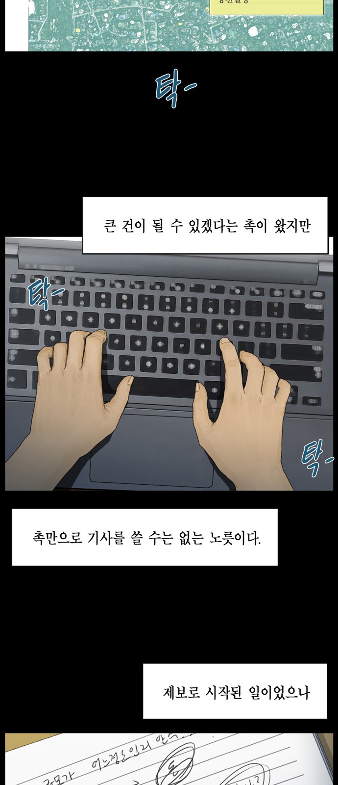 38 페이지