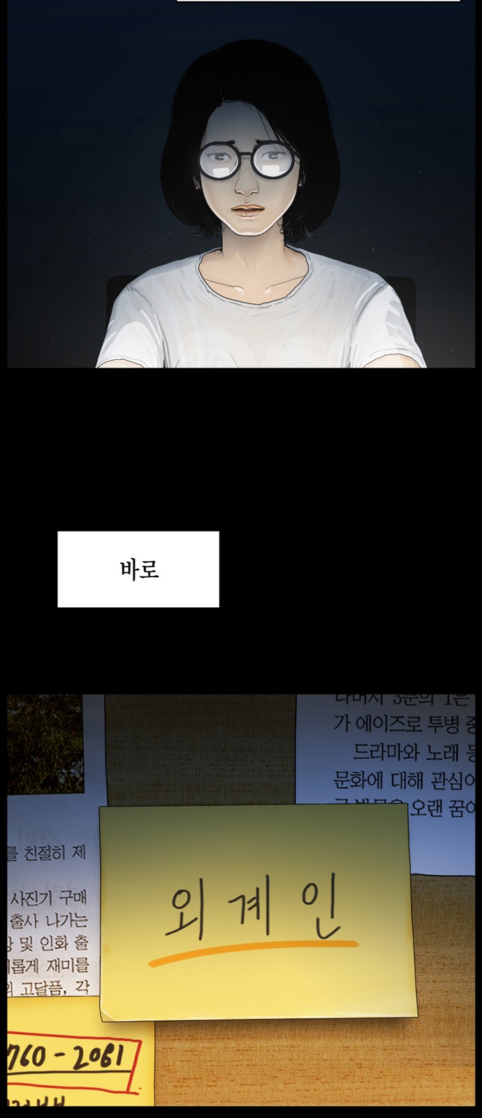 41 페이지