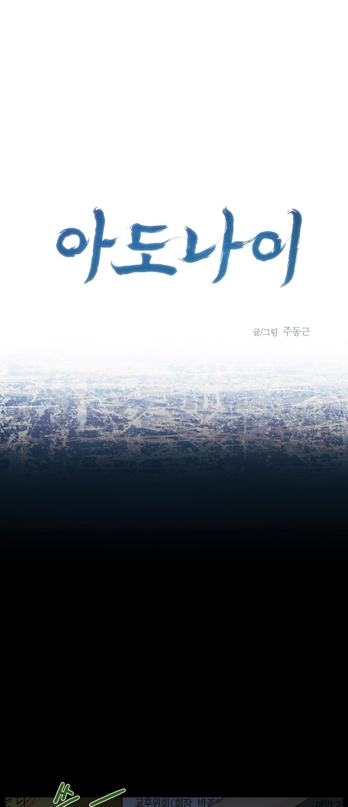 1 페이지