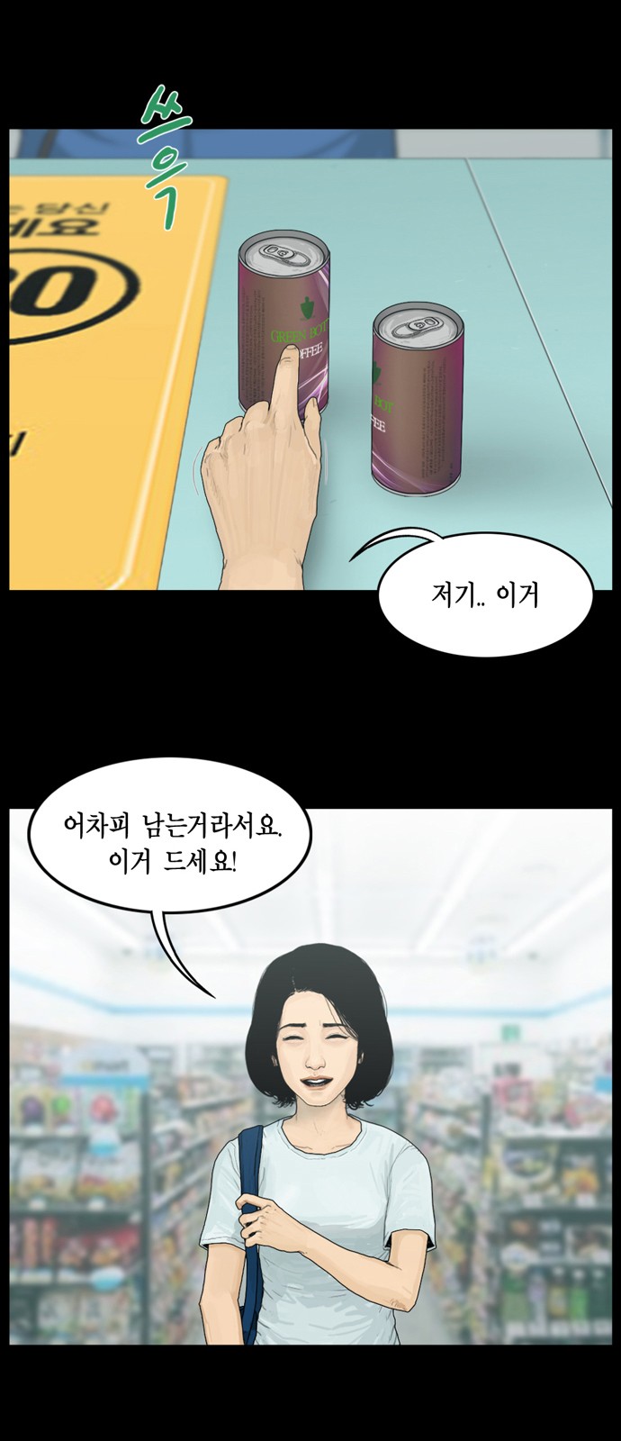 12 페이지