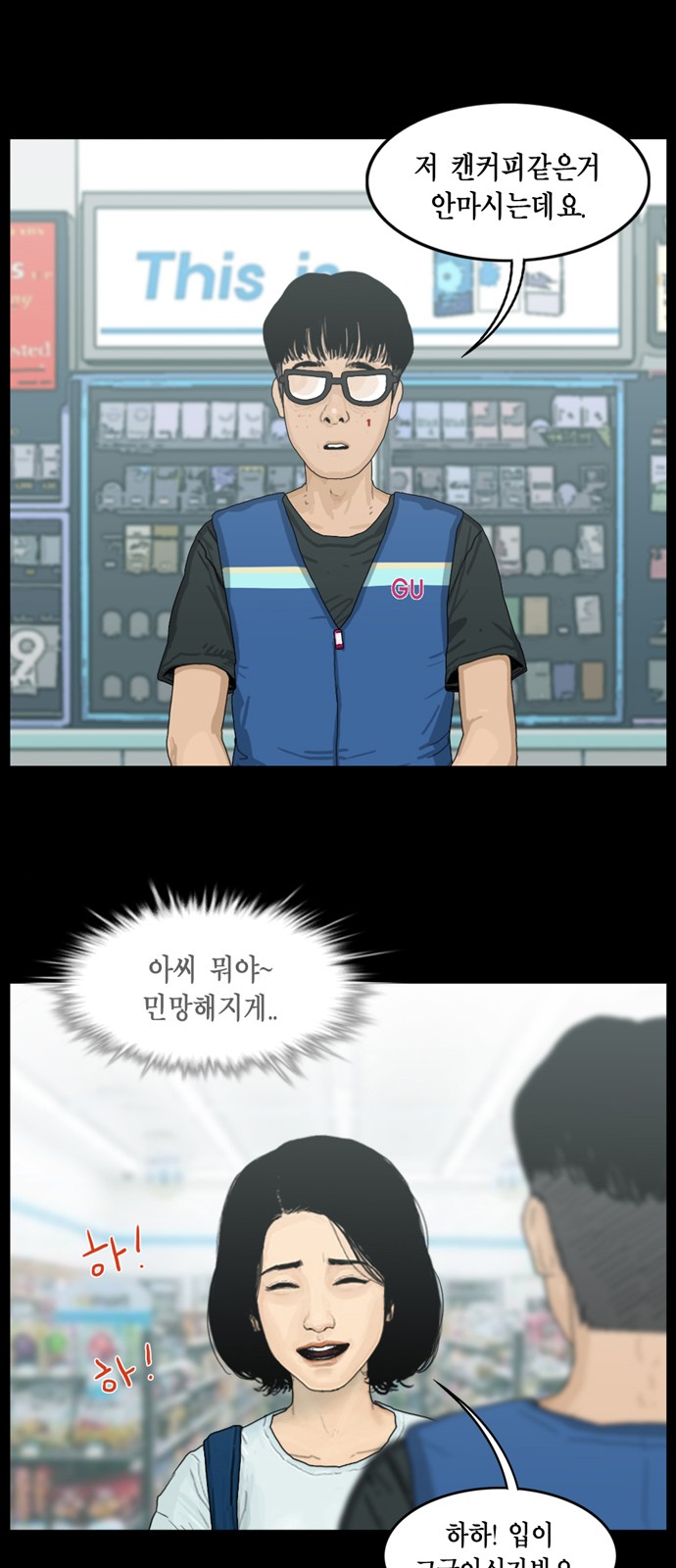 13 페이지