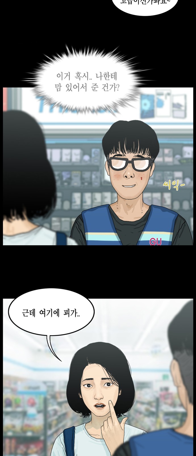 14 페이지