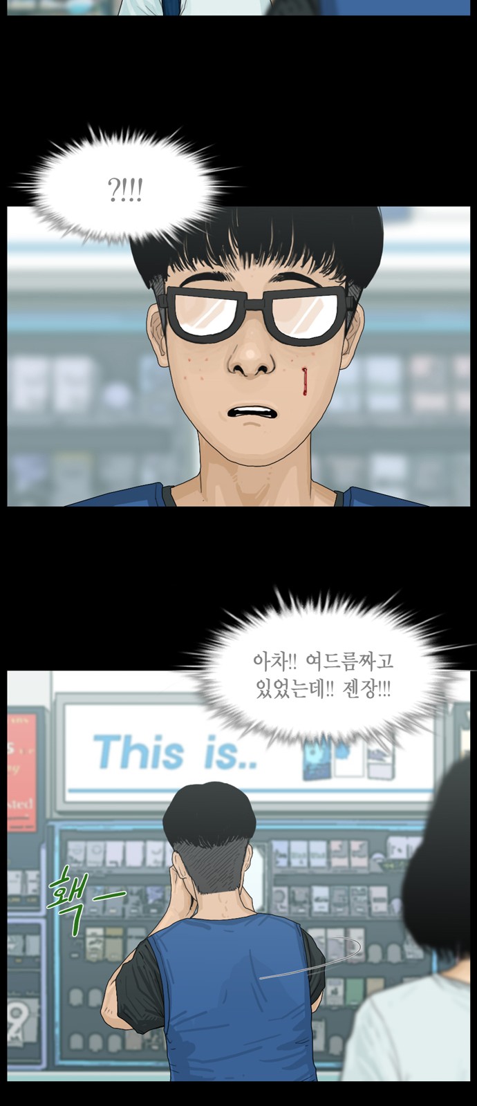 15 페이지
