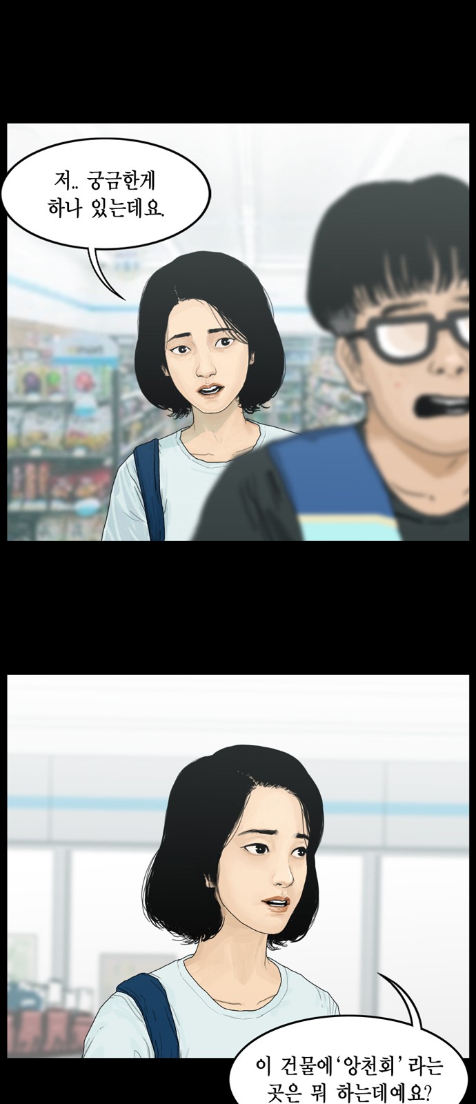 16 페이지