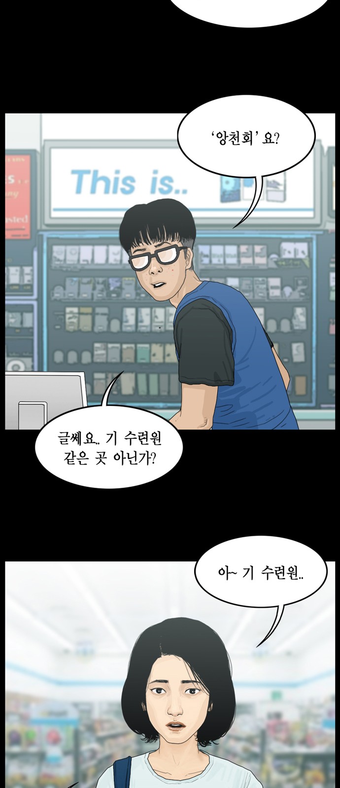 17 페이지