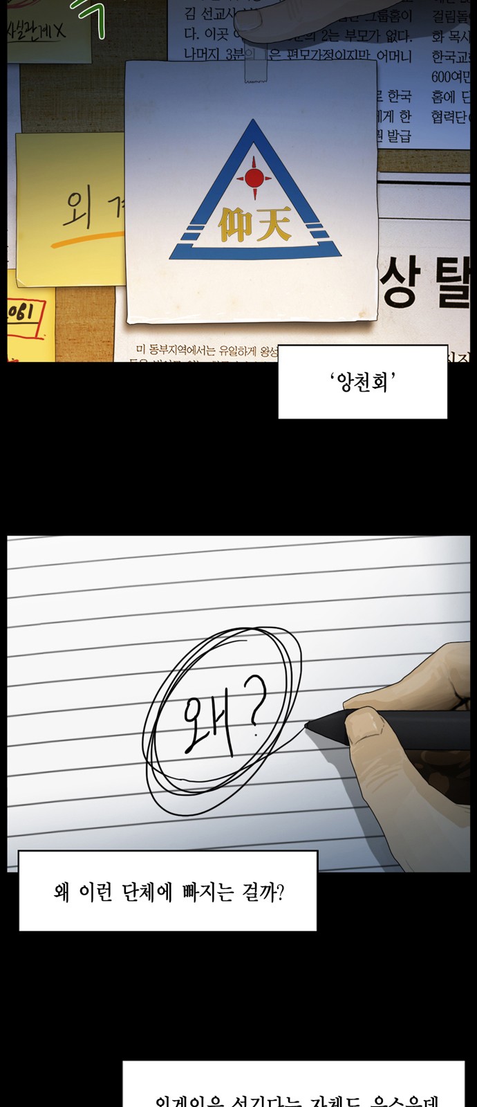 2 페이지