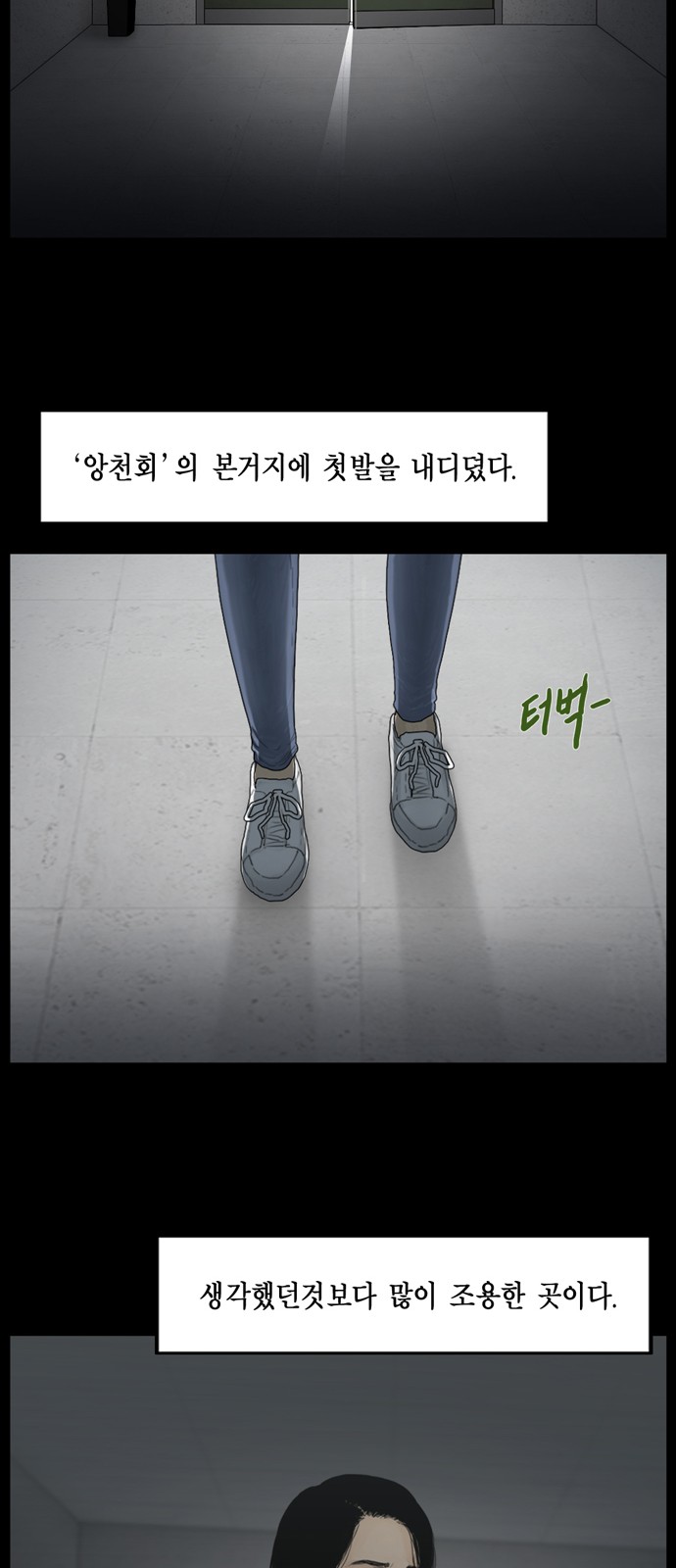 23 페이지