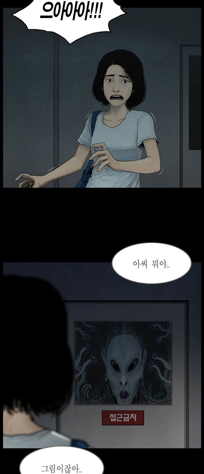 31 페이지