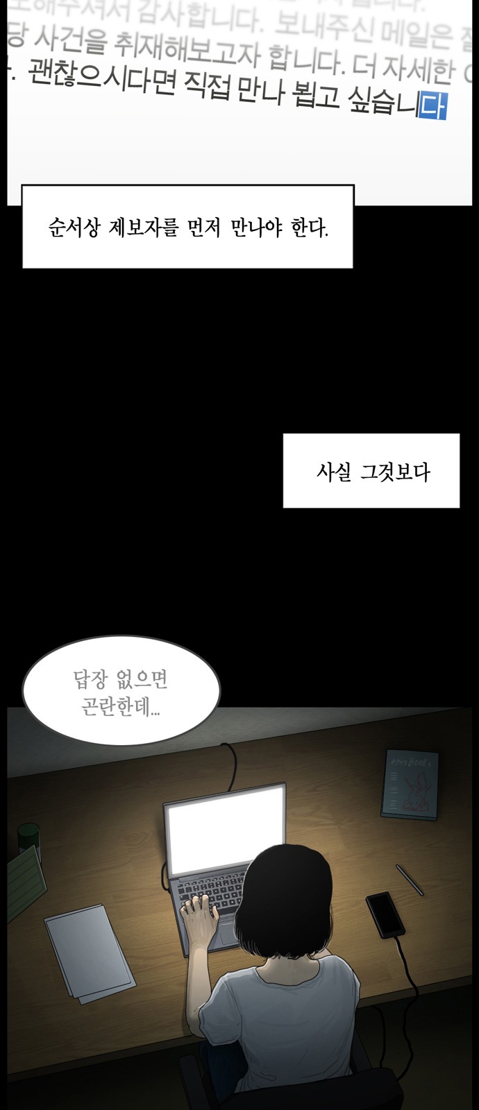 5 페이지