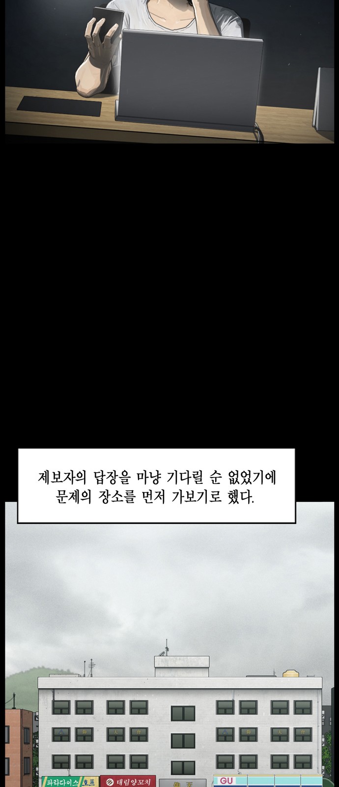 7 페이지
