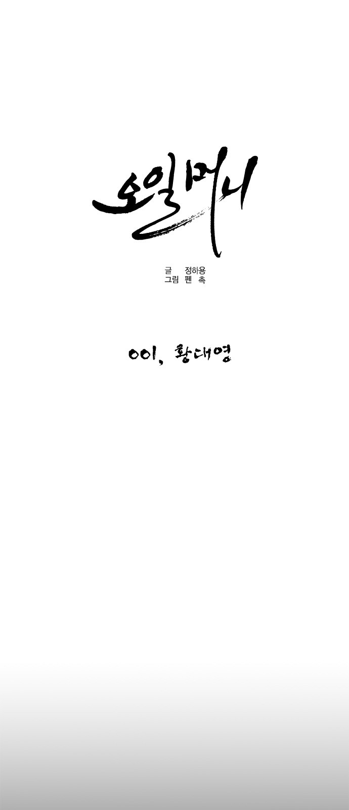 2 페이지