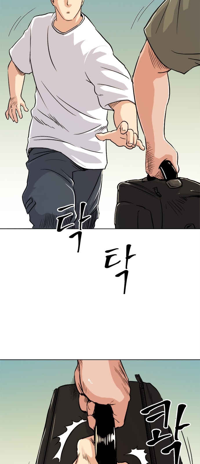101 페이지