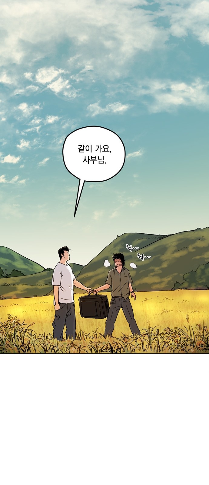 103 페이지