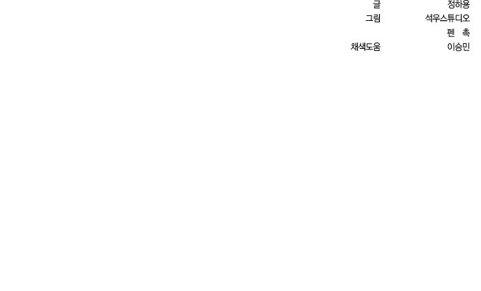 107 페이지