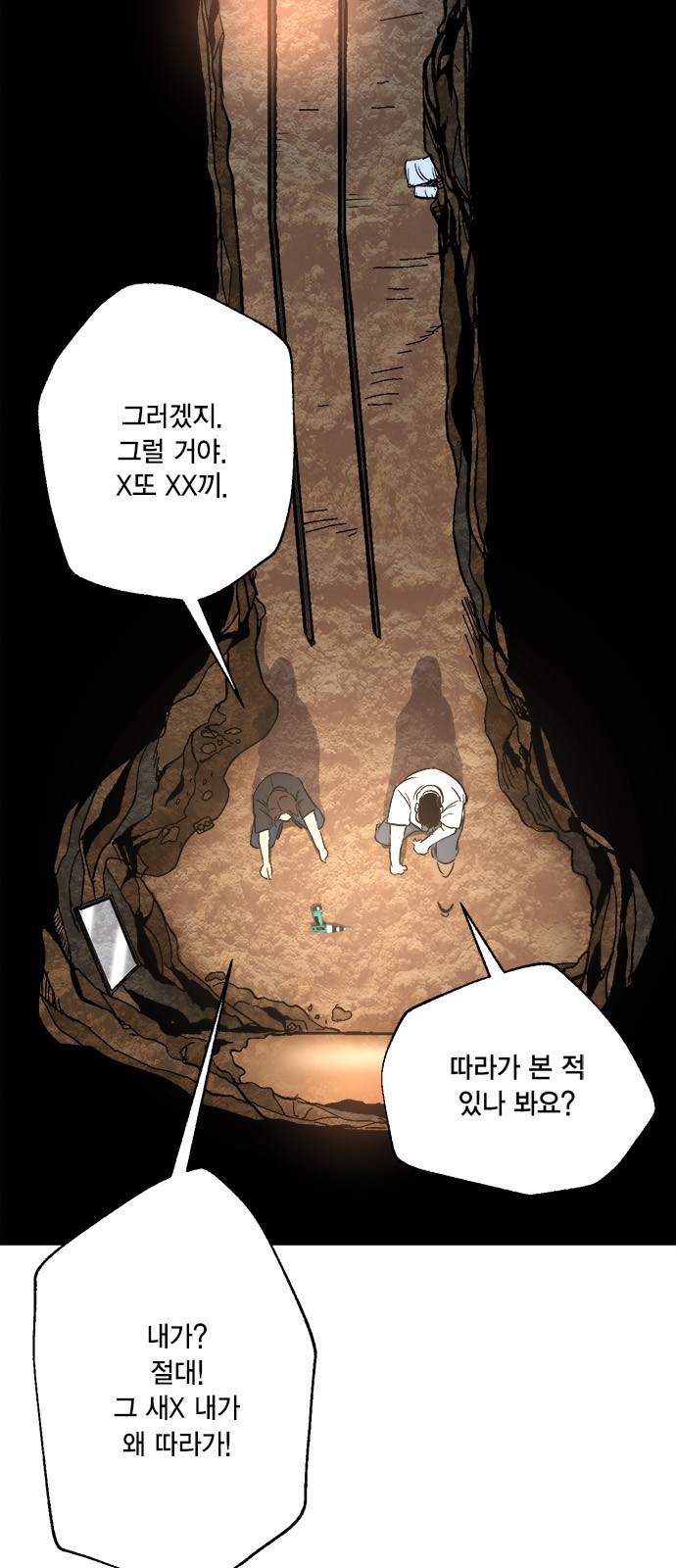 14 페이지