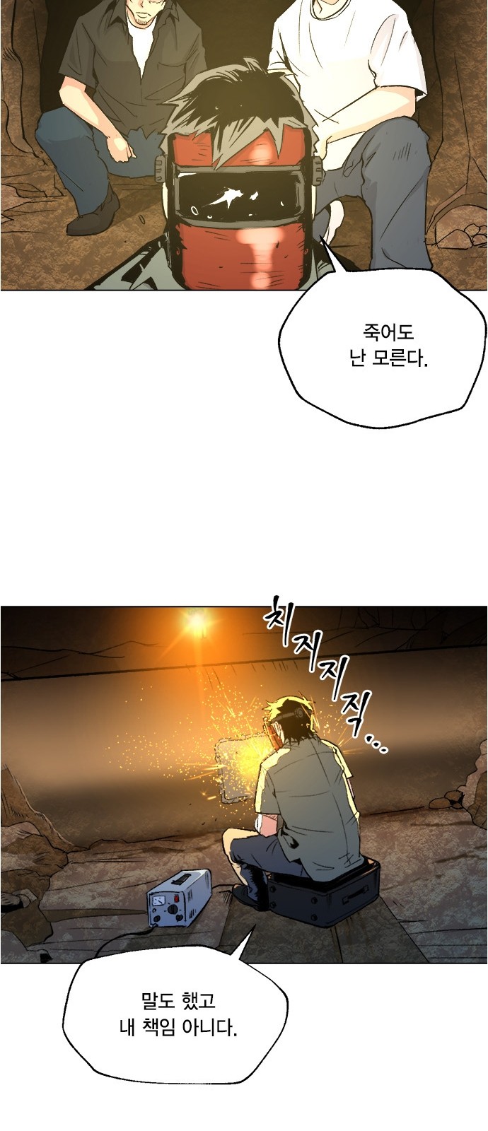 24 페이지