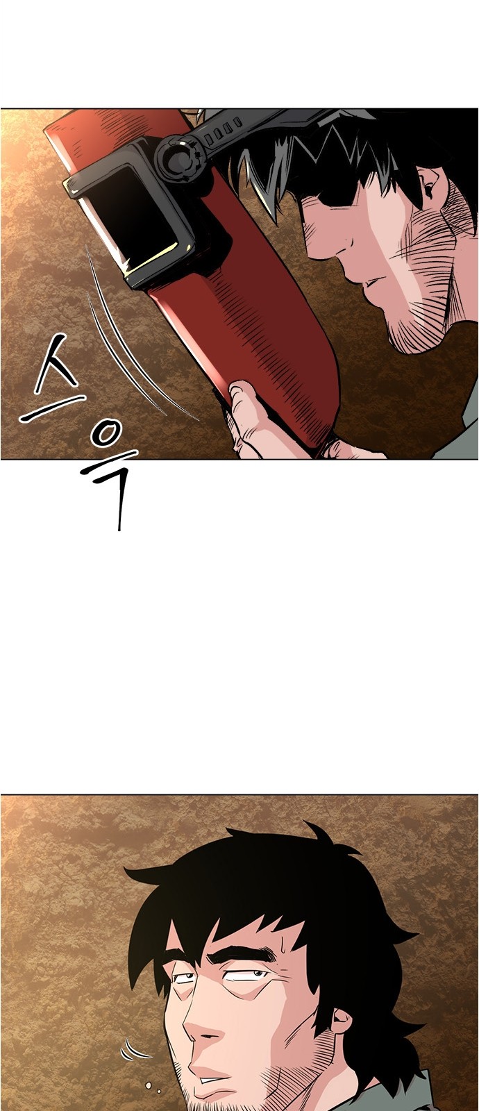 29 페이지