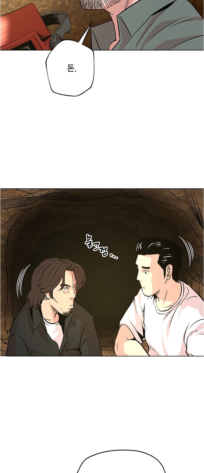 30 페이지