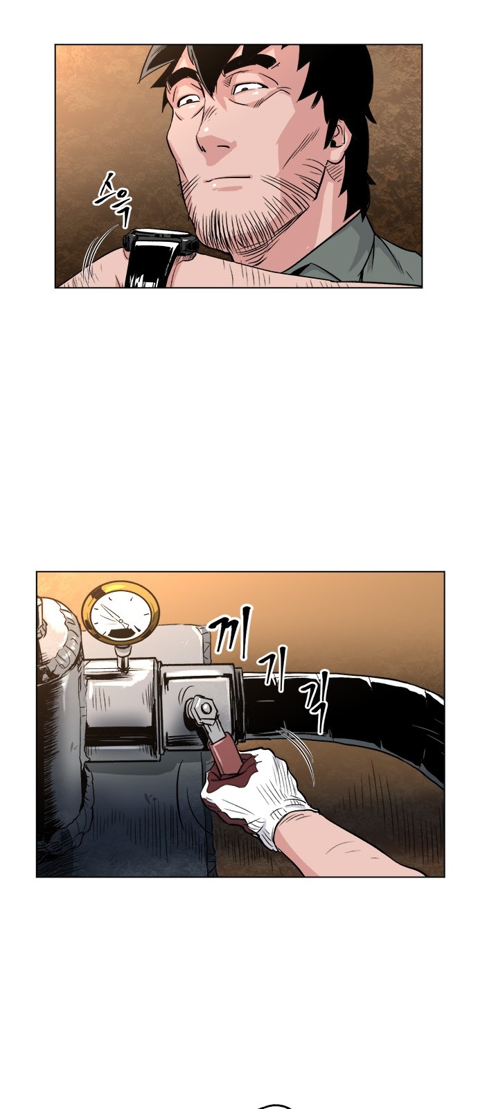 33 페이지