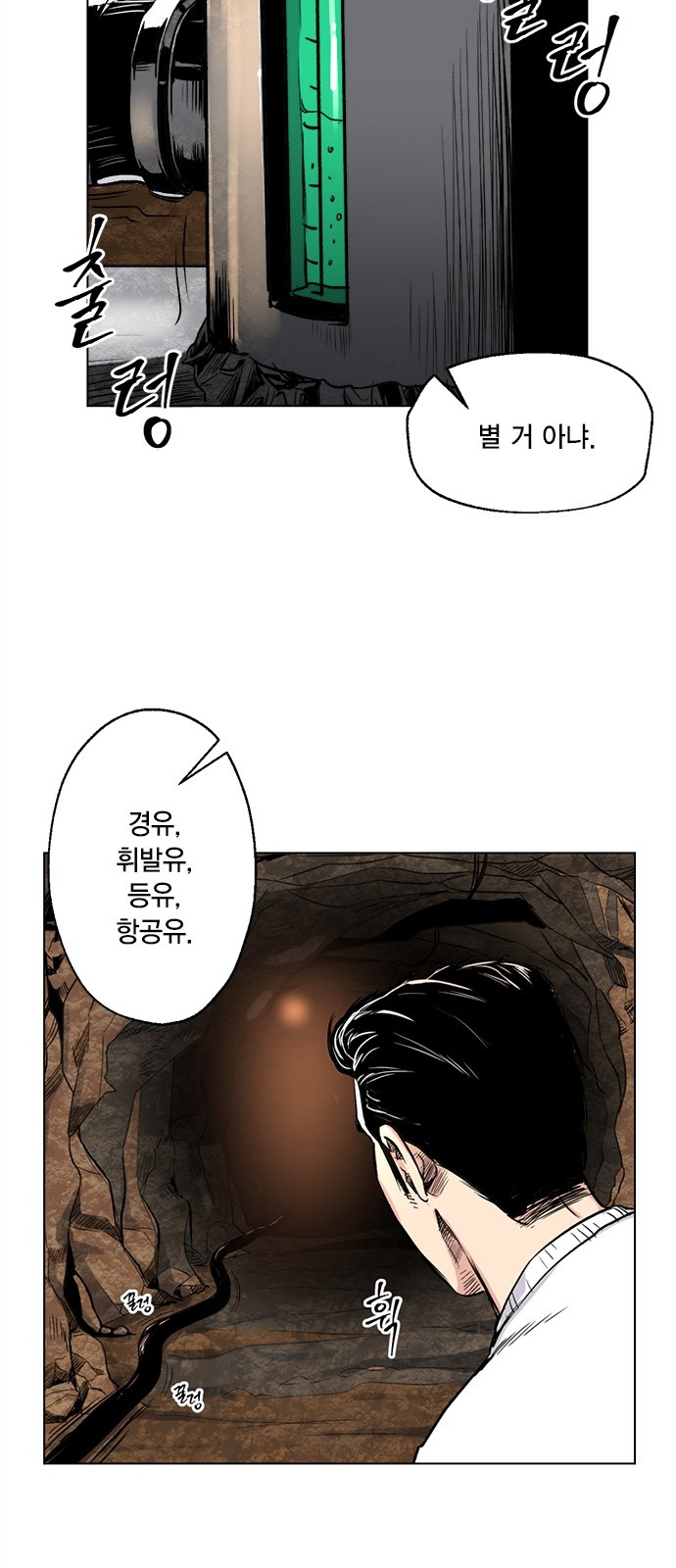 35 페이지