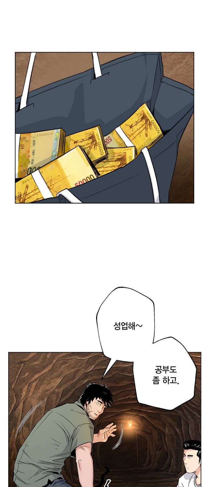 38 페이지
