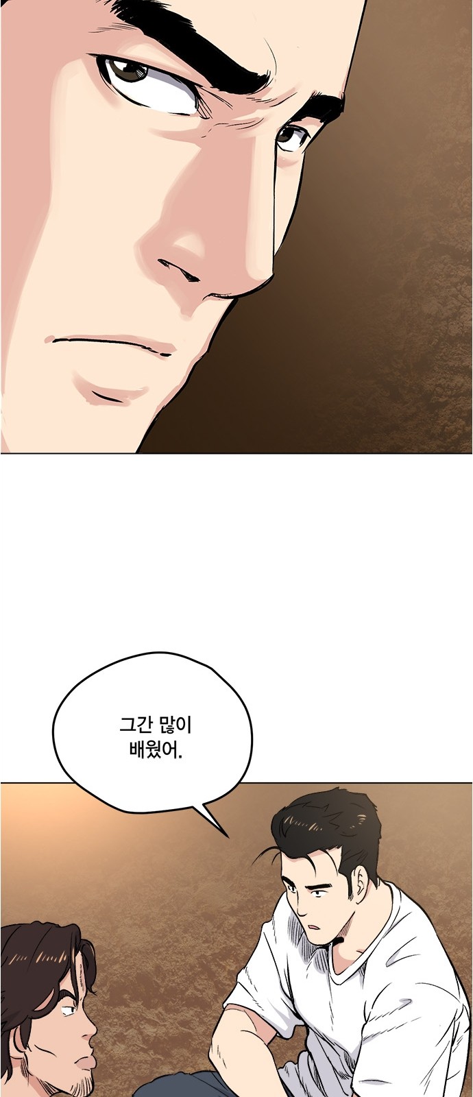 40 페이지