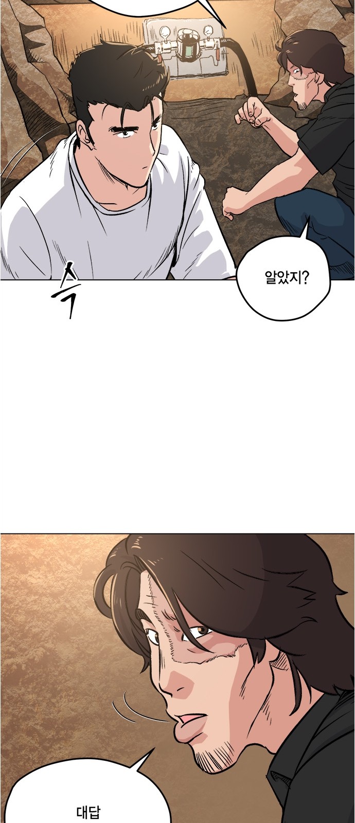 42 페이지