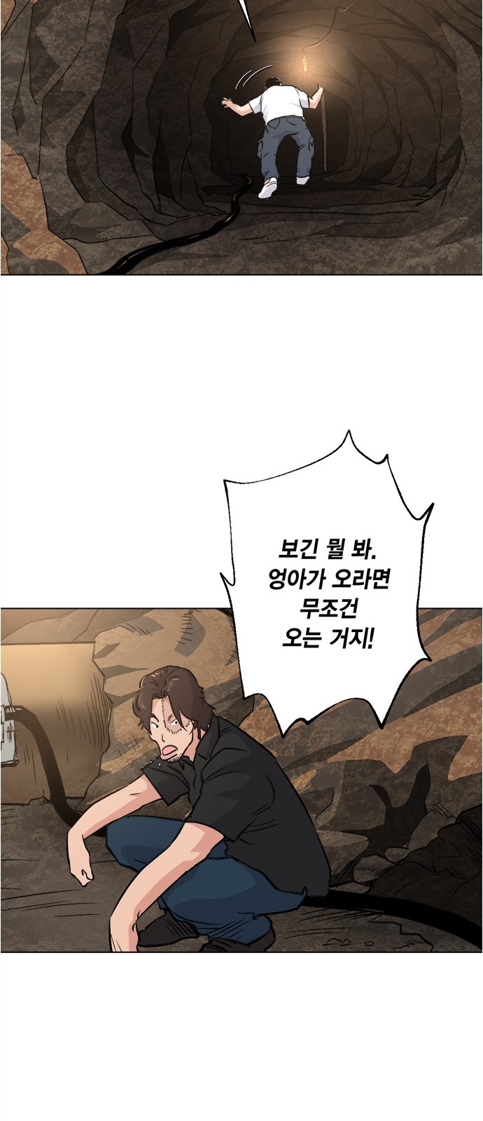 44 페이지