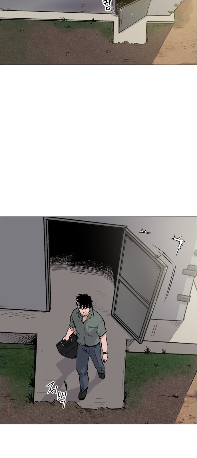 50 페이지